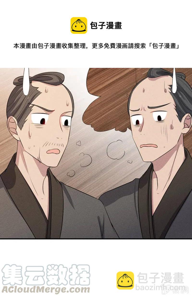 乖乖听我话-第216话