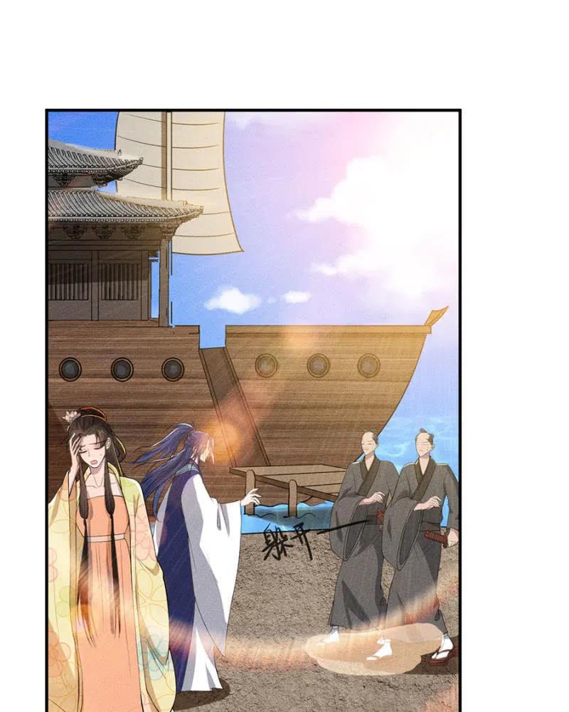 乖乖听我话-第216话