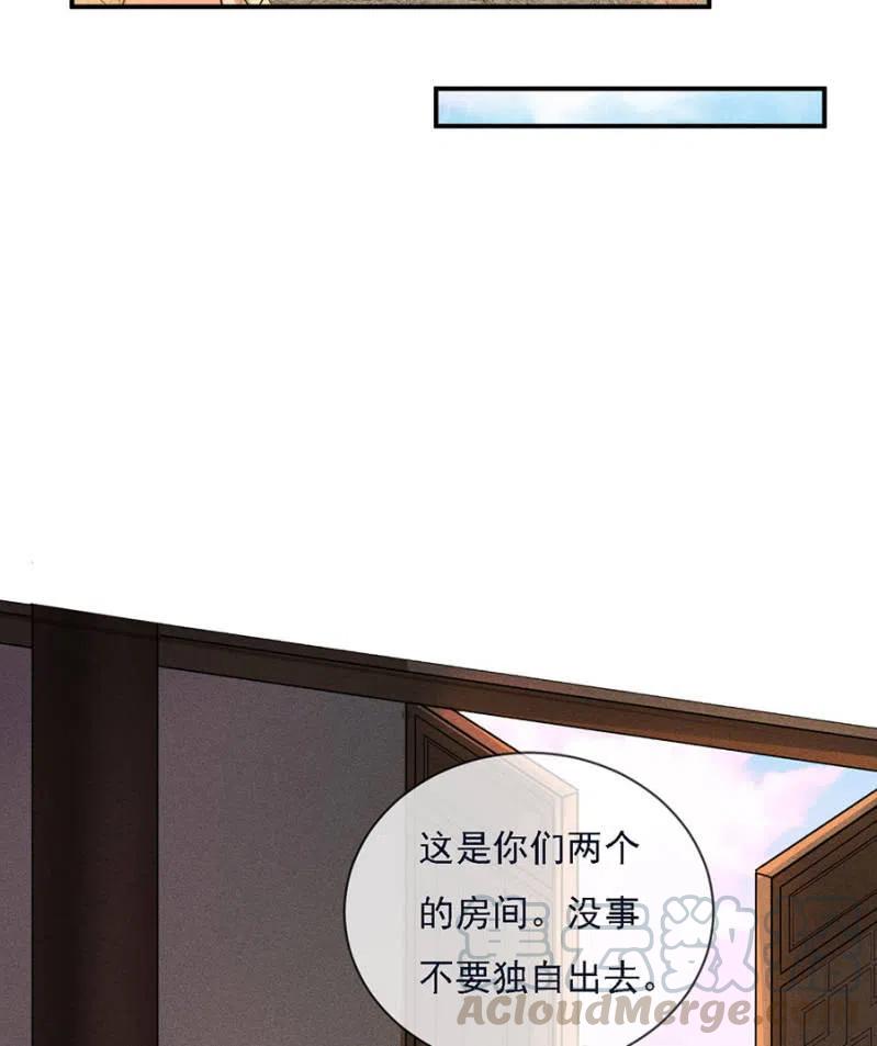 乖乖听我话-第216话