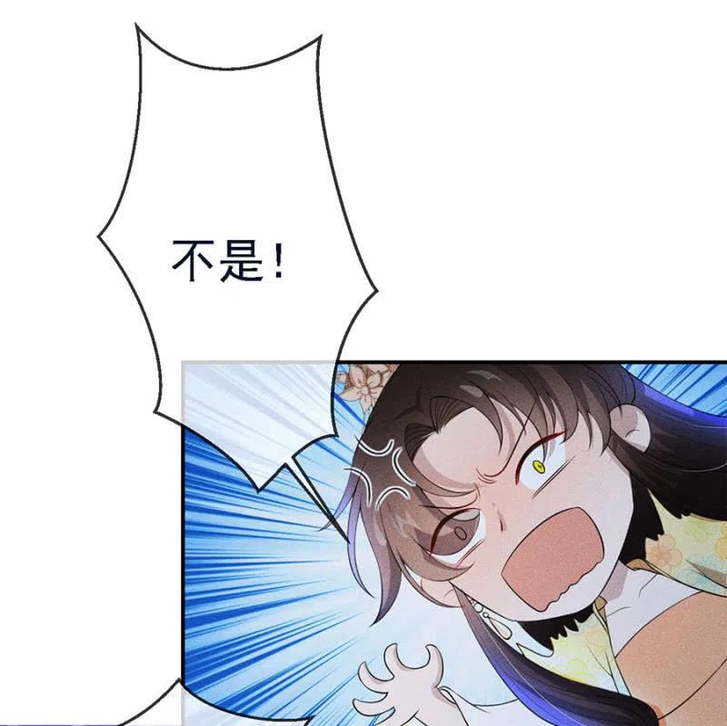 乖乖听我话-第216话