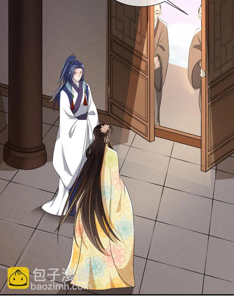 乖乖听我话-第216话