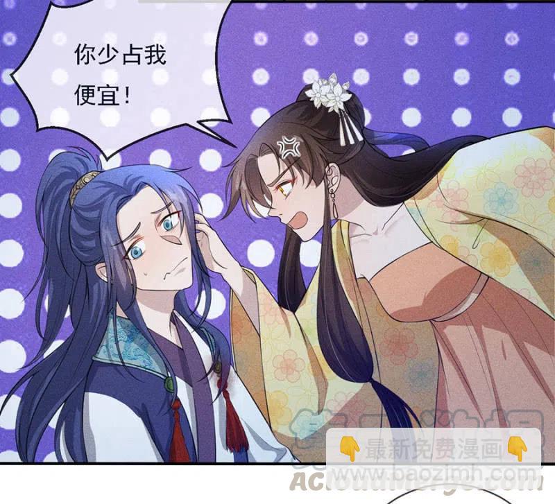 乖乖听我话-第216话