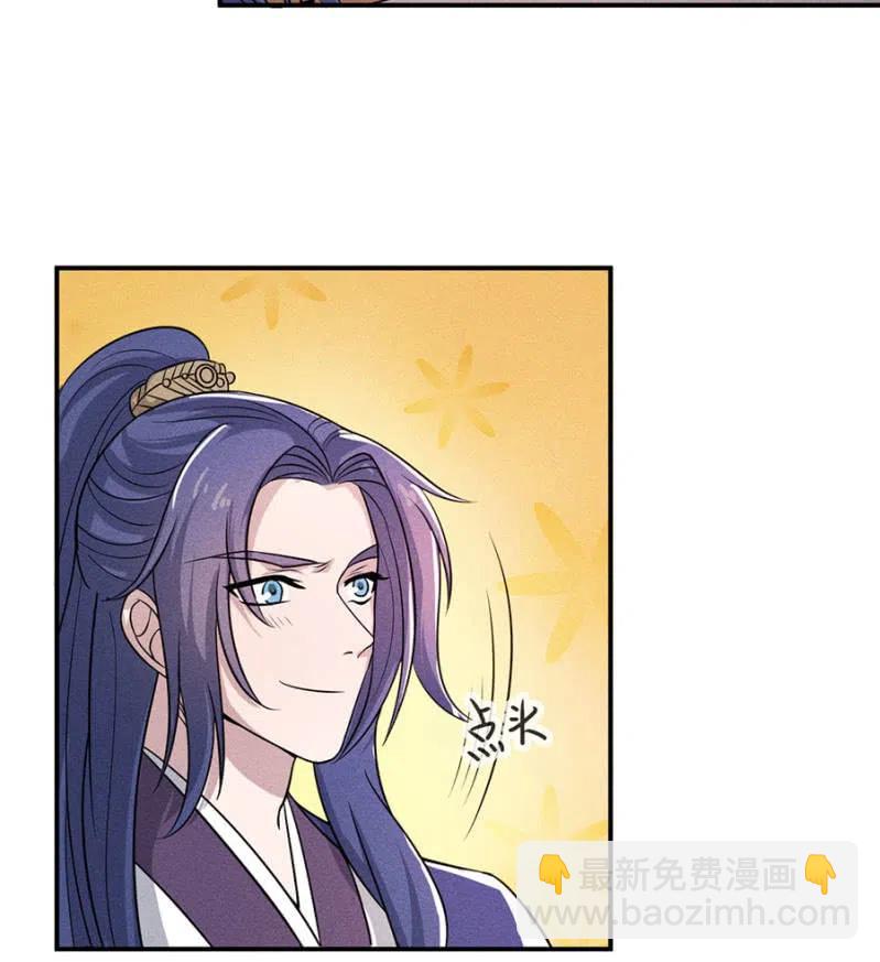 乖乖听我话-第216话