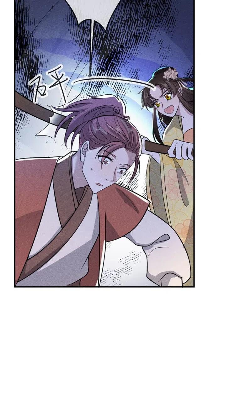 乖乖听我话-第216话