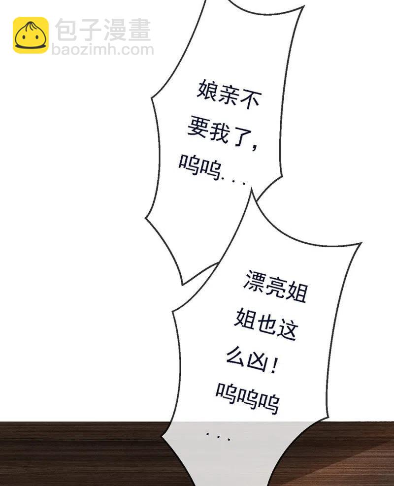 乖乖听我话-第216话