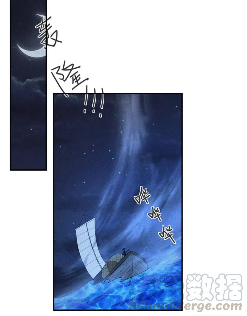 我们这是得救了？-第218话