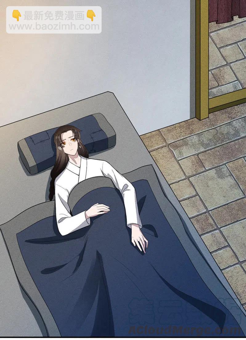 我们这是得救了？-第218话