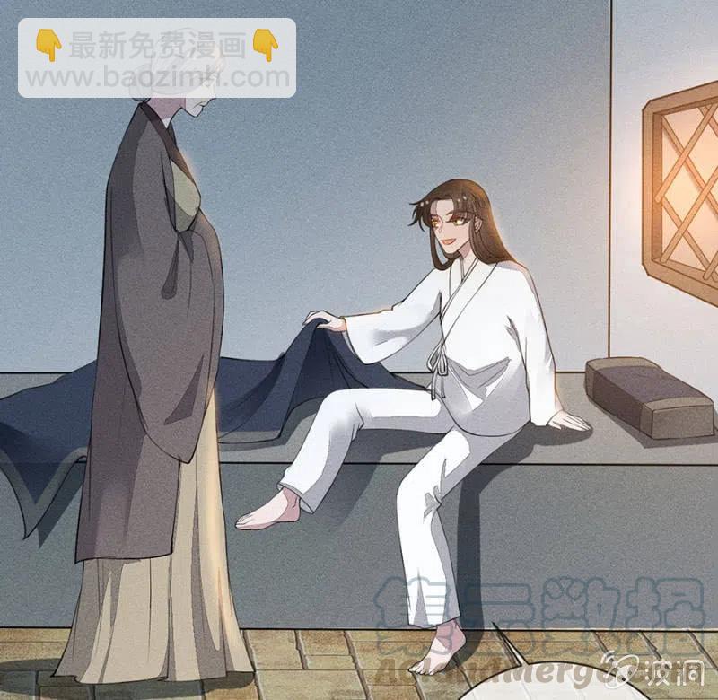 我们这是得救了？-第218话