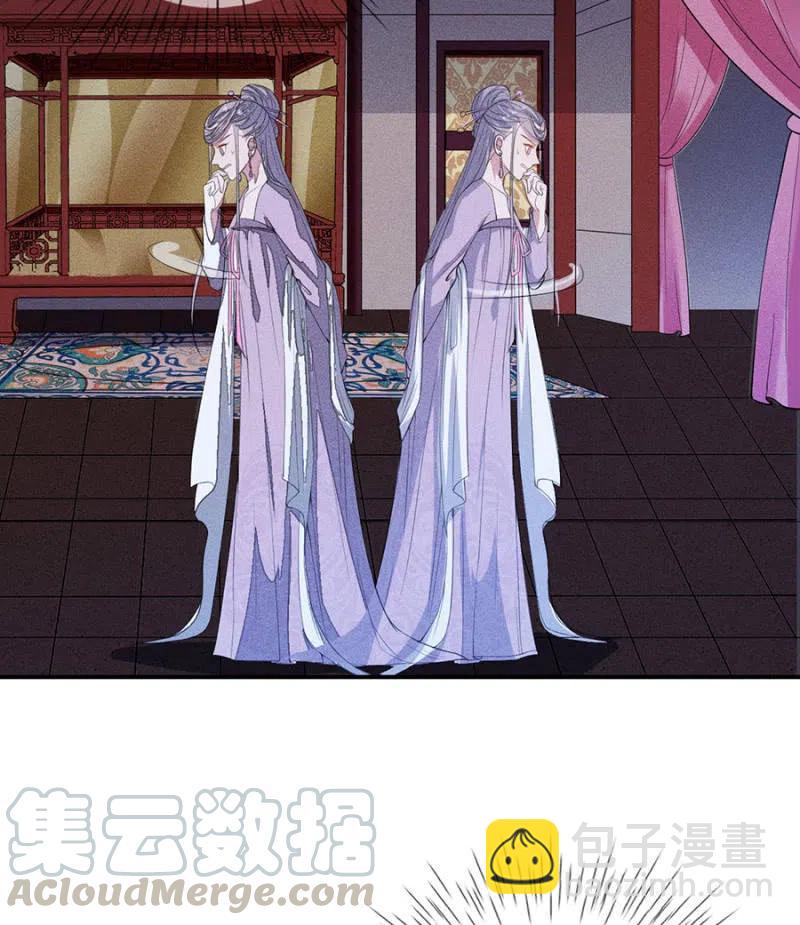 我们这是得救了？-第218话