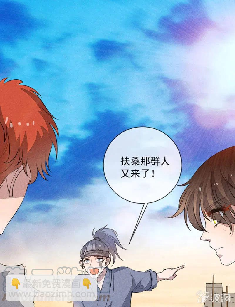 我们这是得救了？-第218话