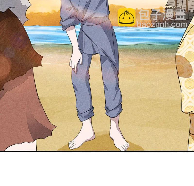 我们这是得救了？-第218话