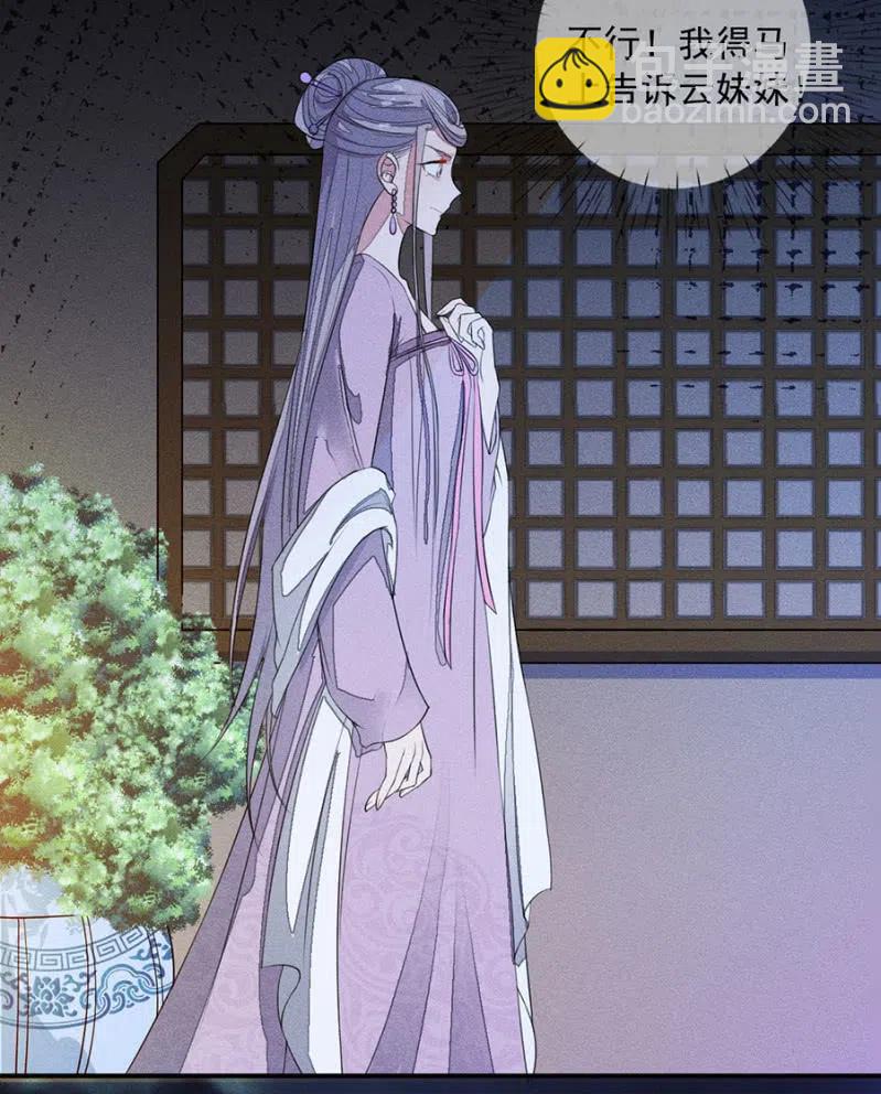 我们这是得救了？-第218话