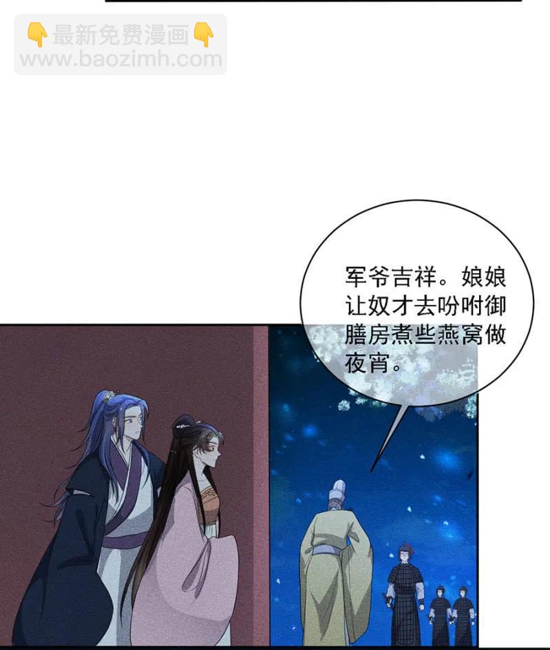 暗杀！攻城！-第222话