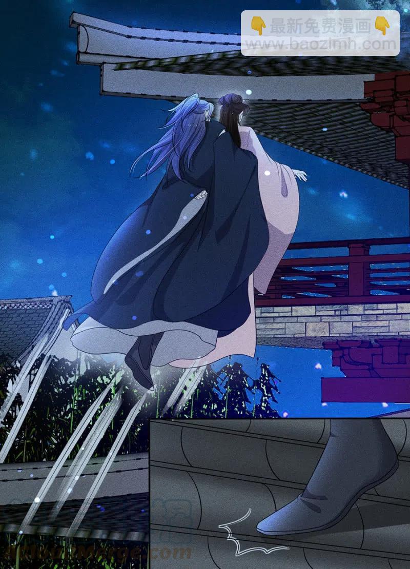 暗杀！攻城！-第222话