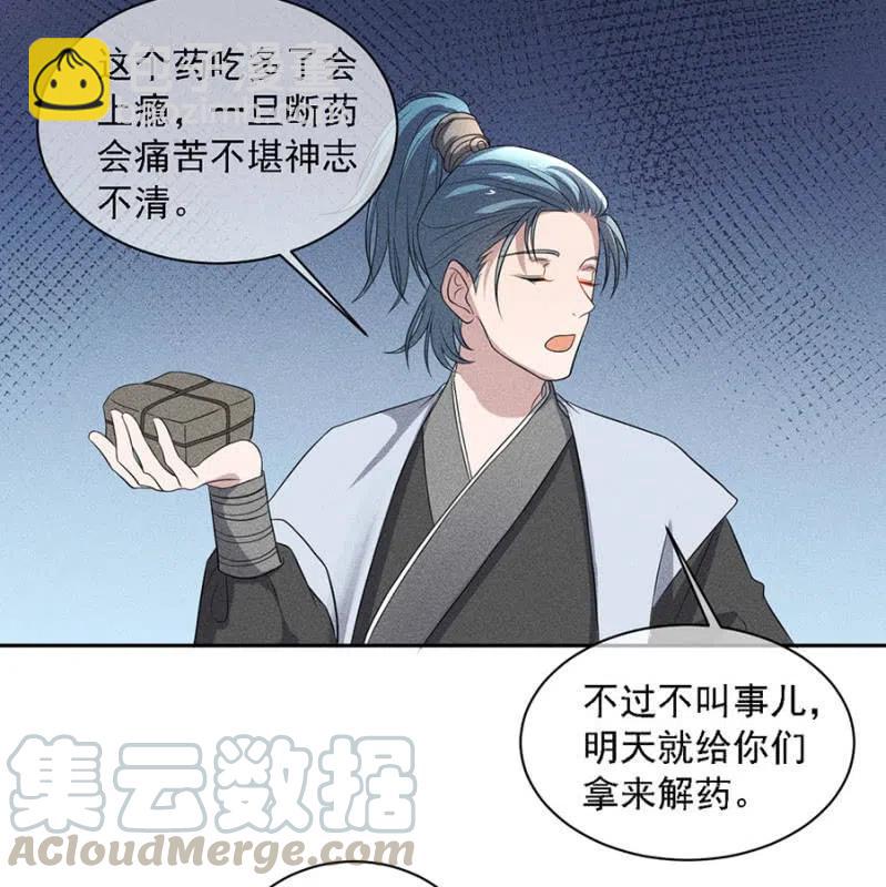 暗杀！攻城！-第222话