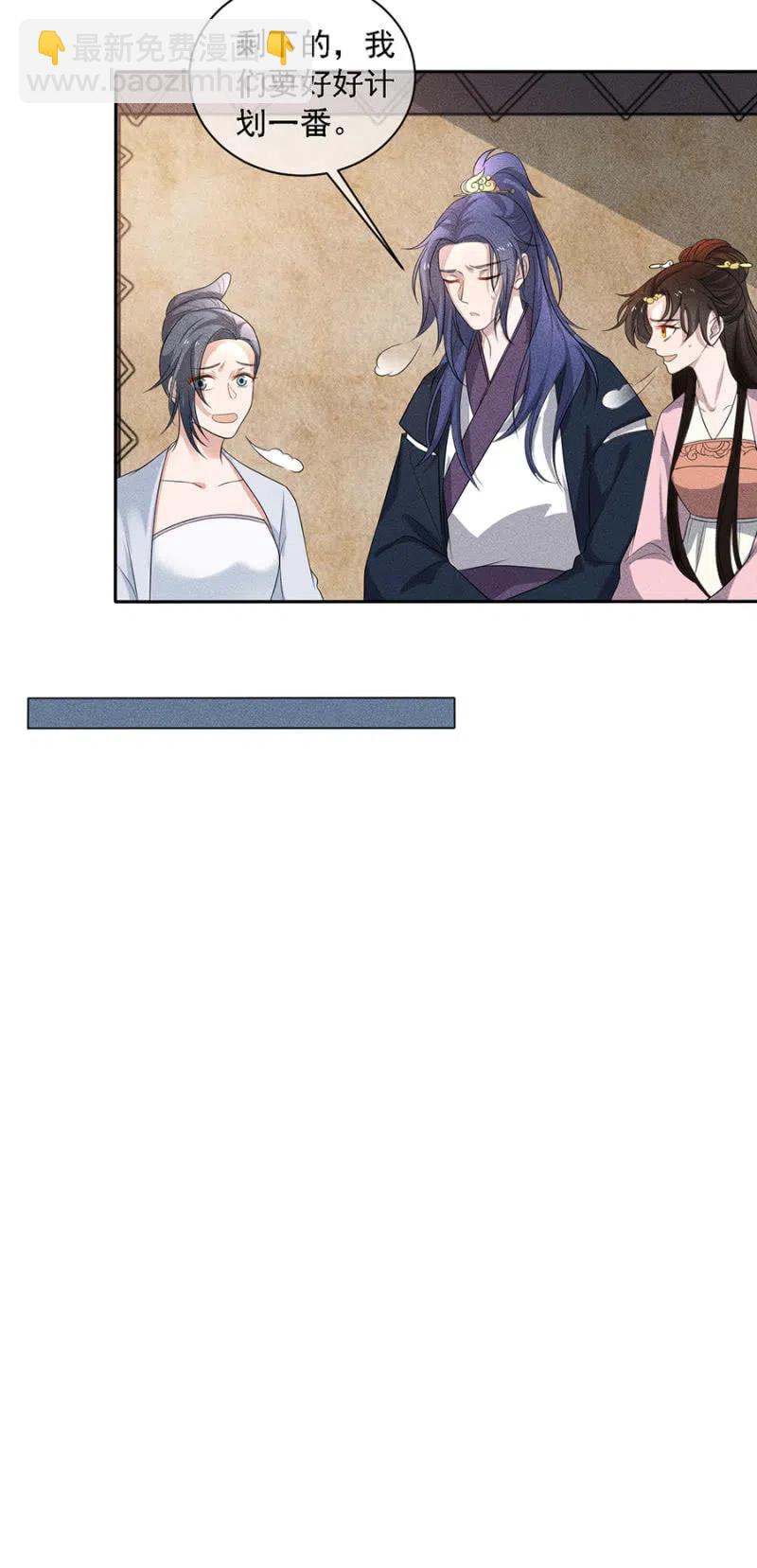 暗杀！攻城！-第222话