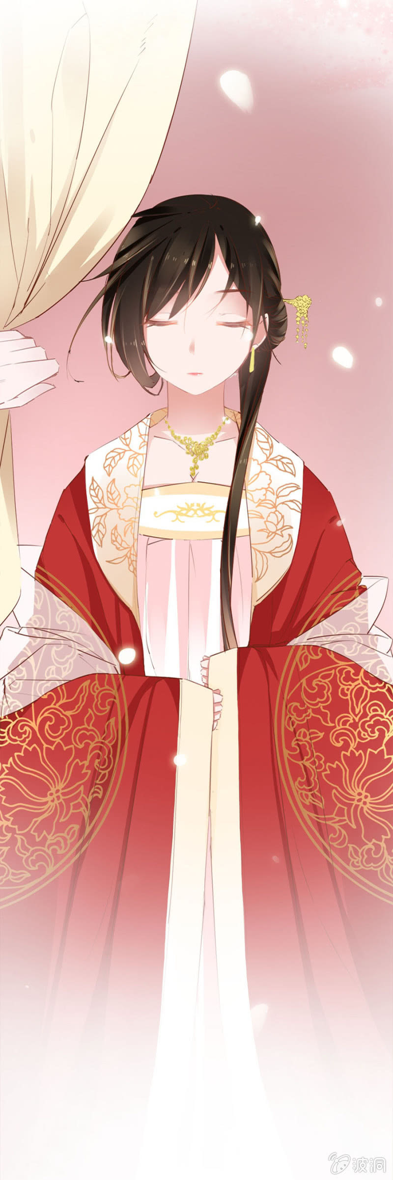 你怼我吧-第24话