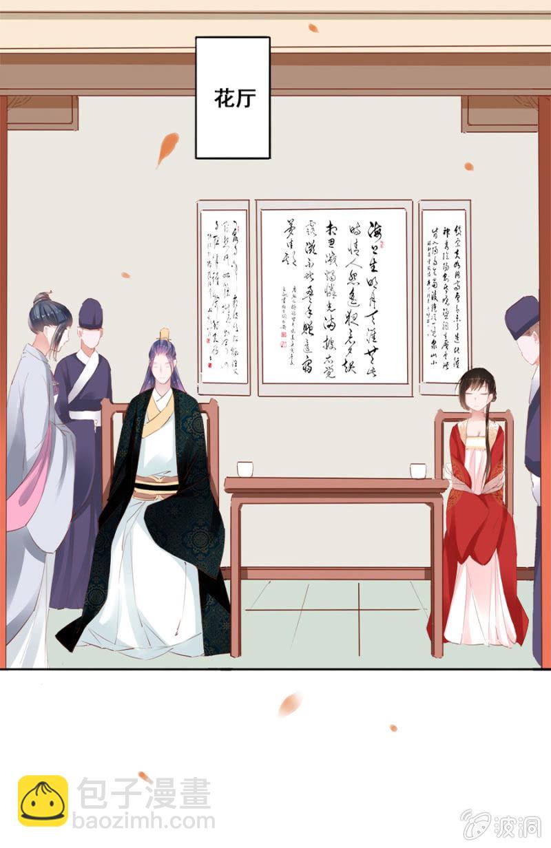 你怼我吧-第24话