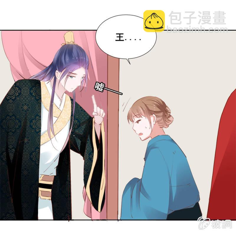 你怼我吧-第24话