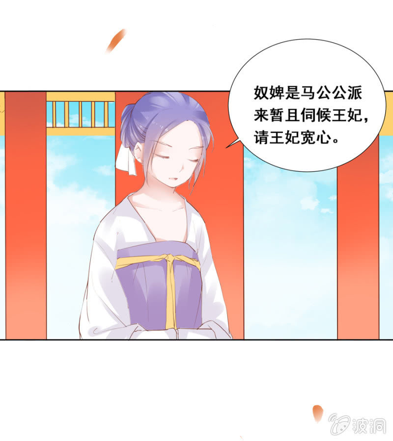 憋不住了-第28话