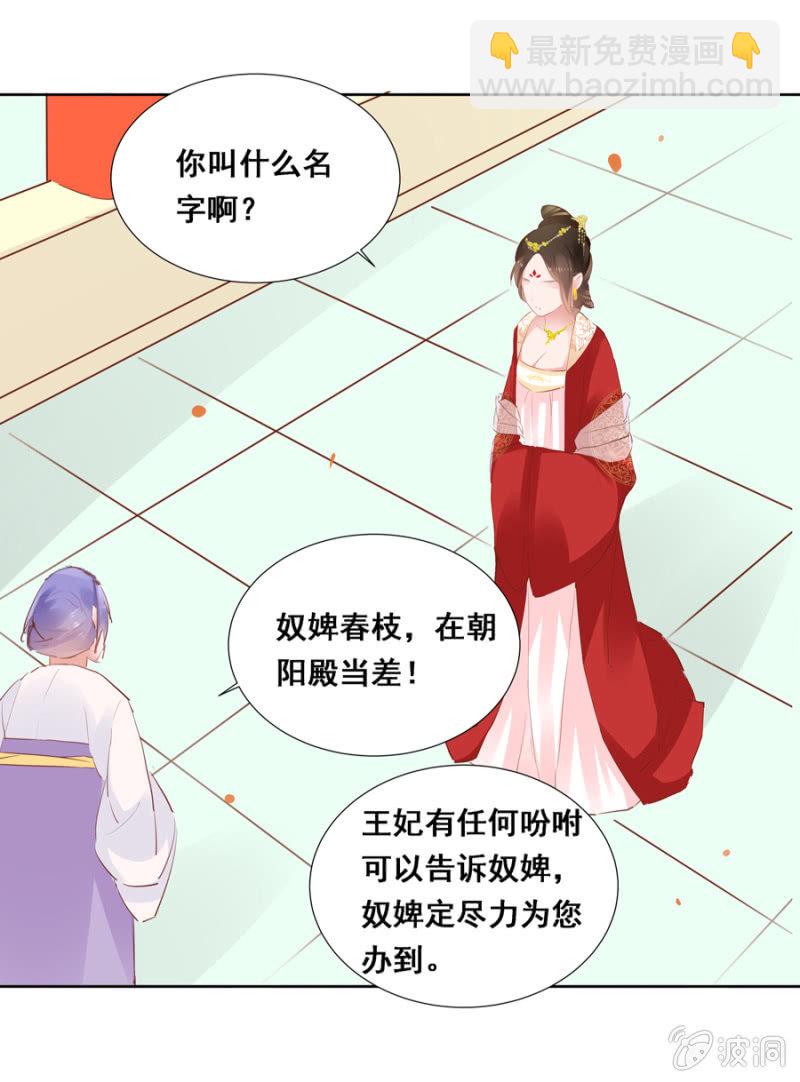 憋不住了-第28话