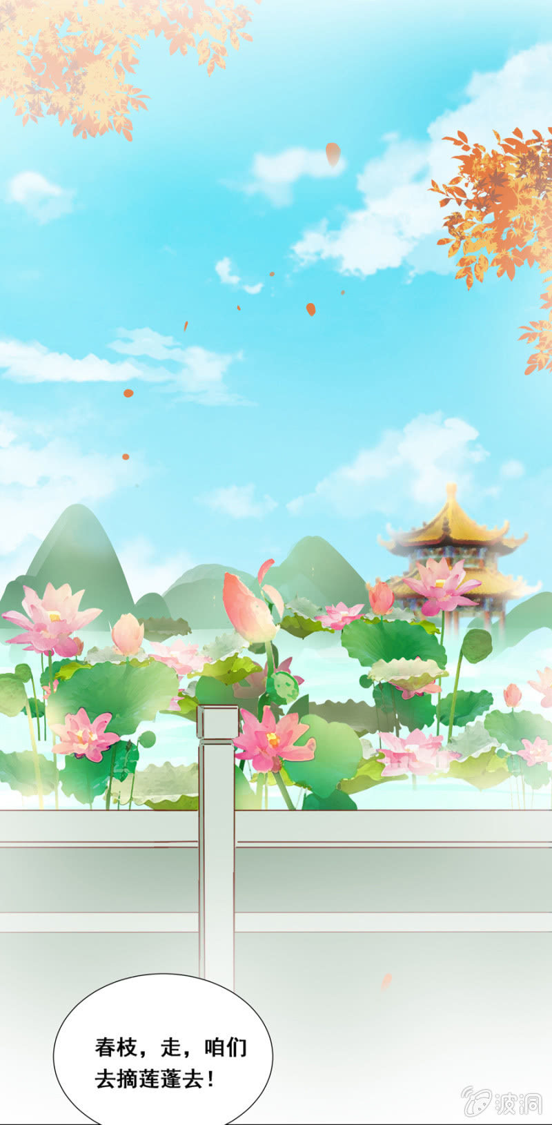 憋不住了-第28话