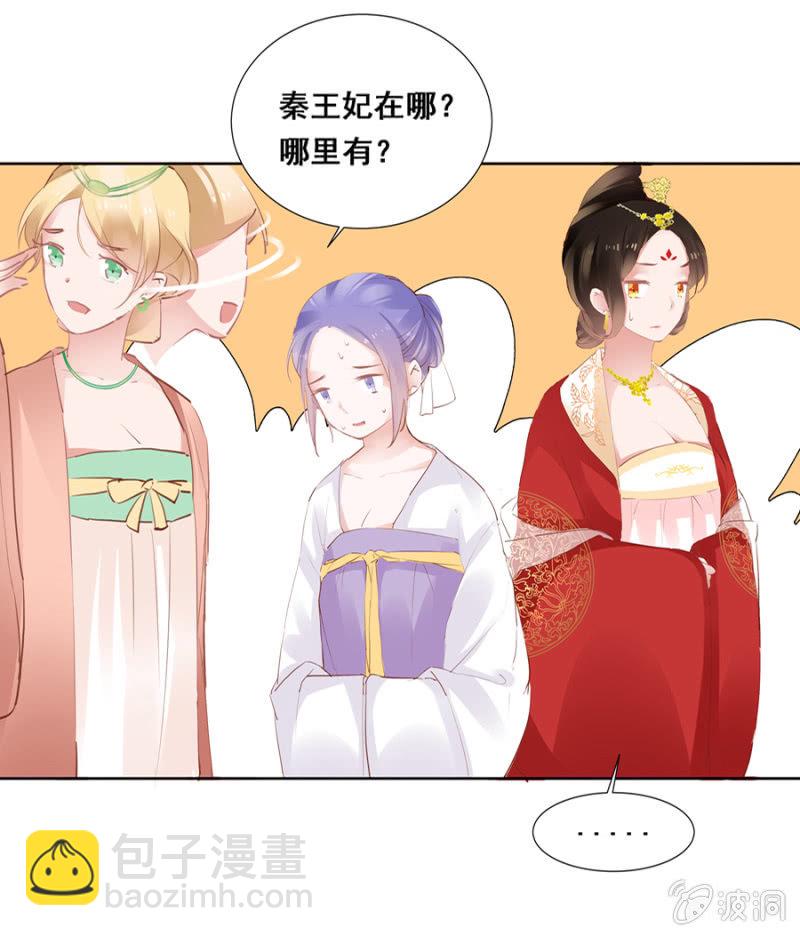 憋不住了-第28话