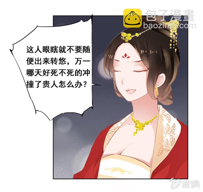 憋不住了-第28话