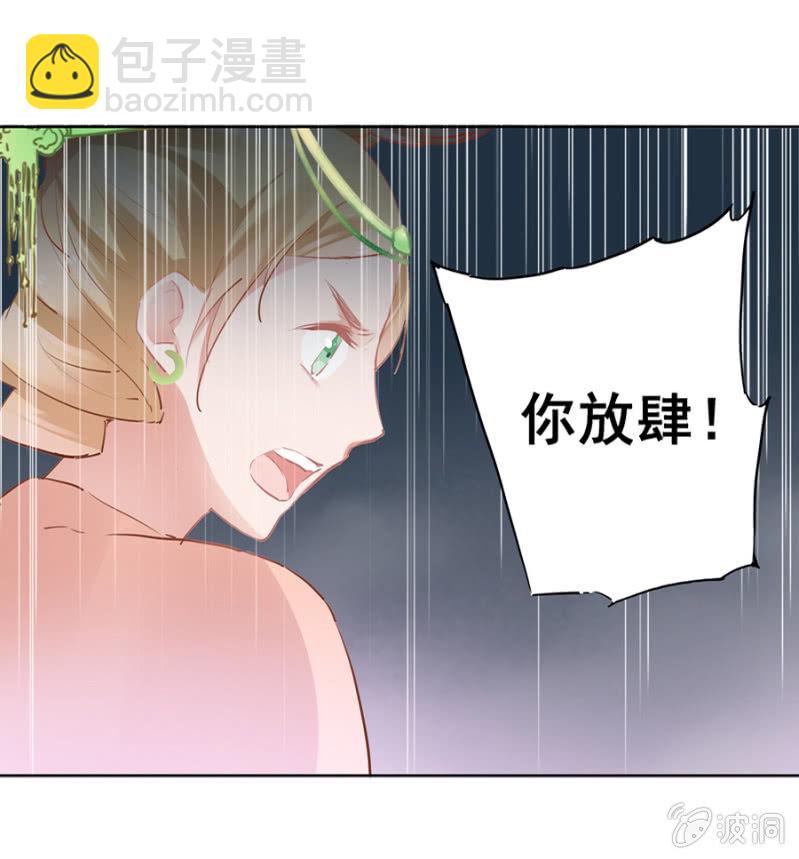 憋不住了-第28话