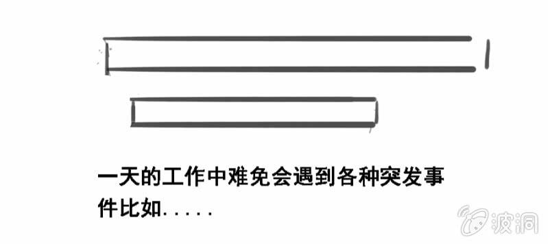 憋不住了-第28话