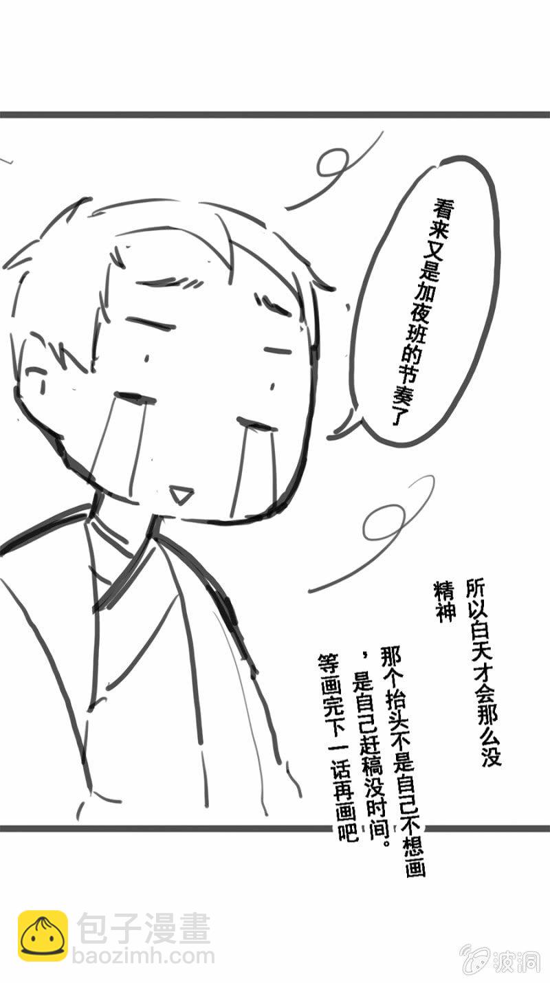 憋不住了-第28话