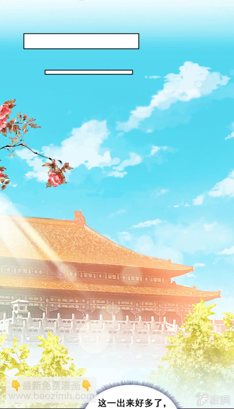 憋不住了-第28话