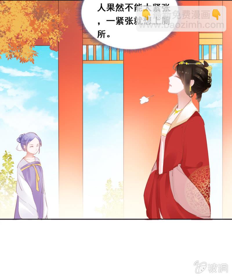 憋不住了-第28话