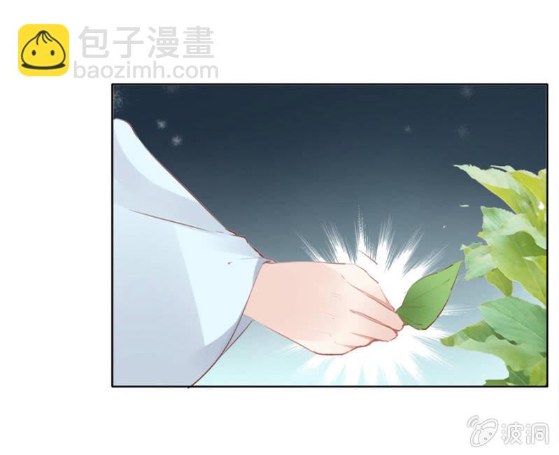 有一腿？-第30话