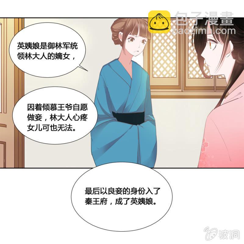 你怎么还没死？(1/2)-第4话