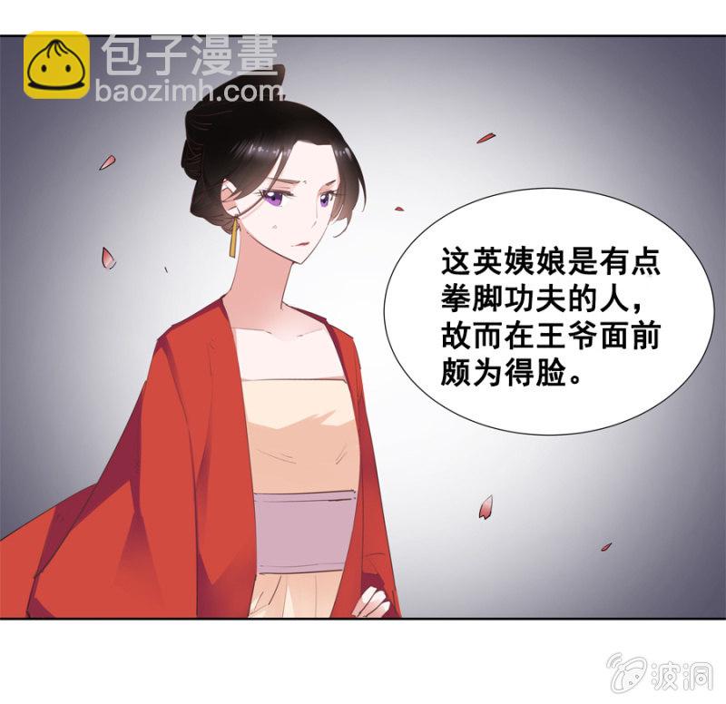 你怎么还没死？(1/2)-第4话