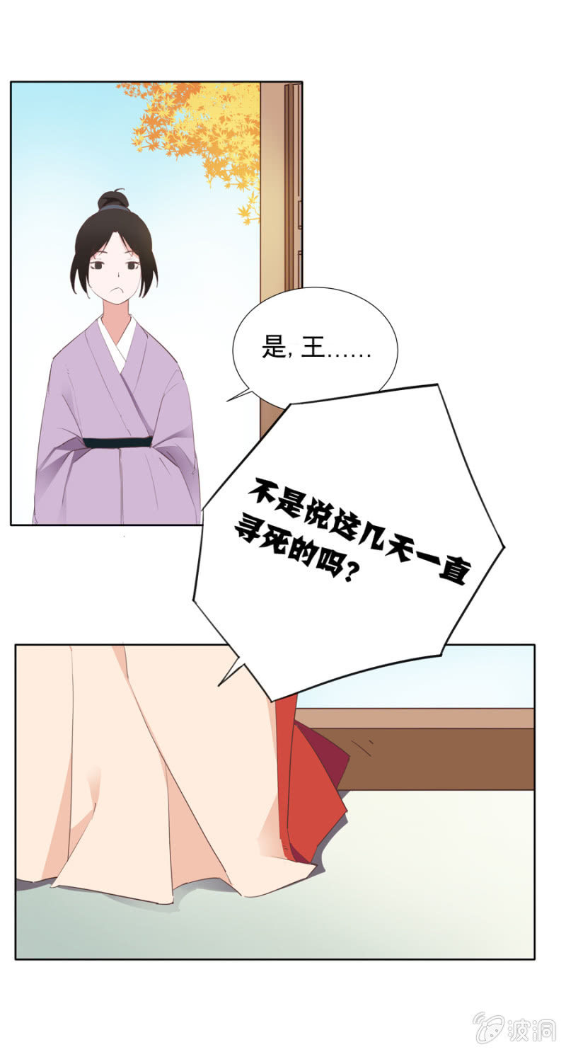 你怎么还没死？(1/2)-第4话