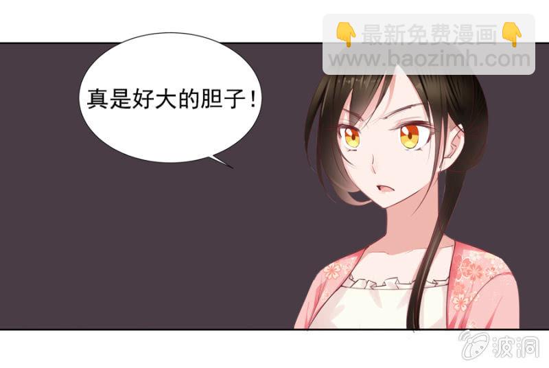 你怎么还没死？(1/2)-第4话