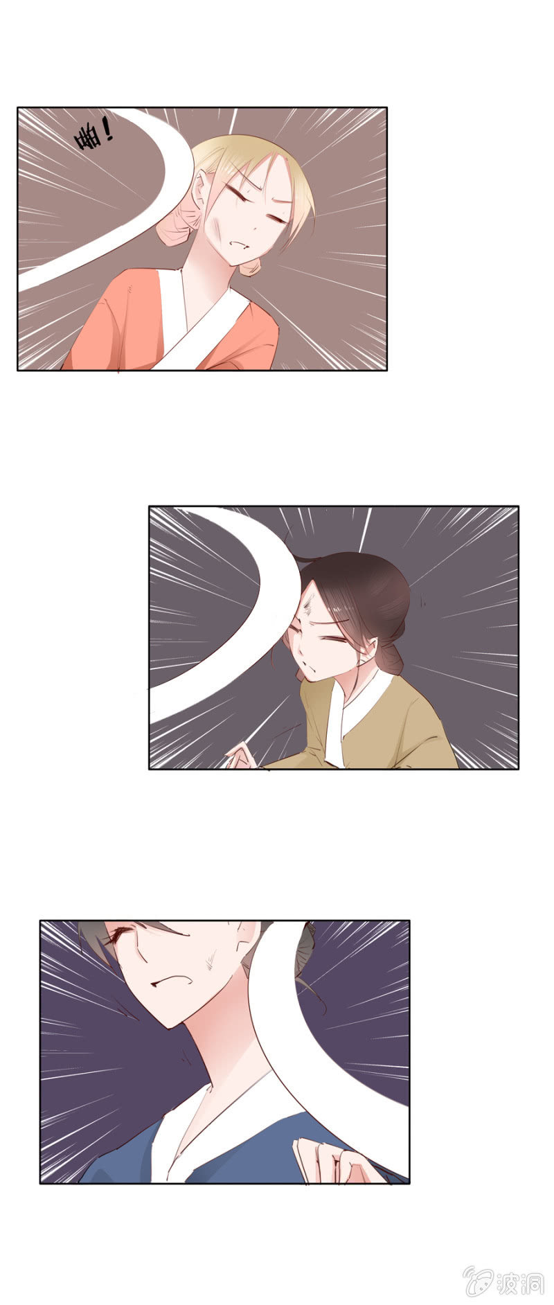 你怎么还没死？(1/2)-第4话