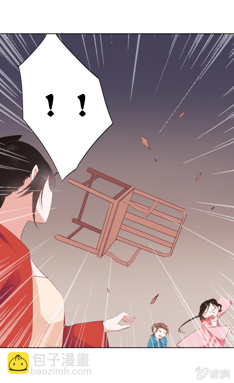 你怎么还没死？(1/2)-第4话