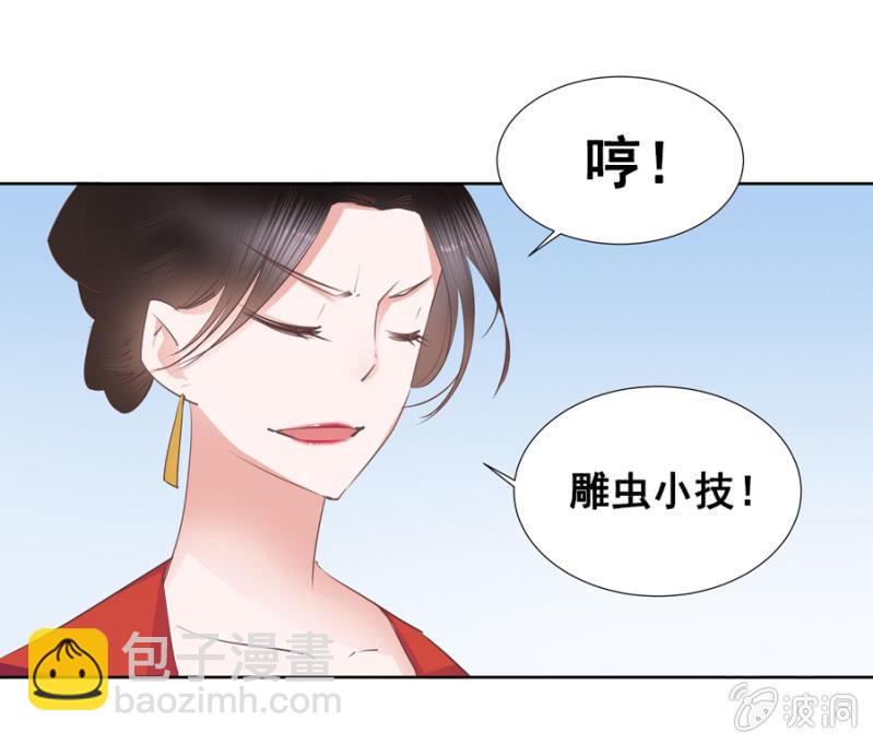 你怎么还没死？(1/2)-第4话