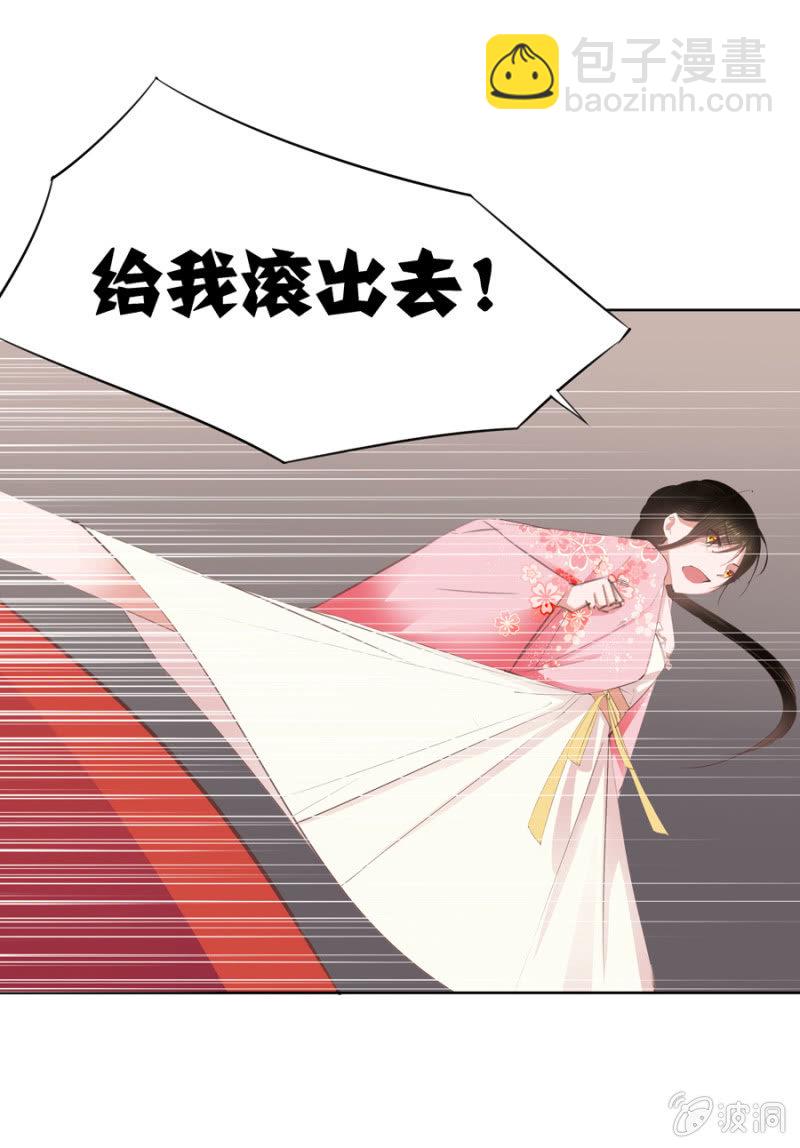 你怎么还没死？(1/2)-第4话