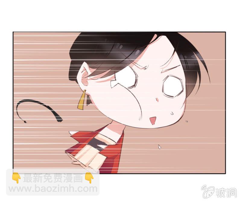 你怎么还没死？(1/2)-第4话