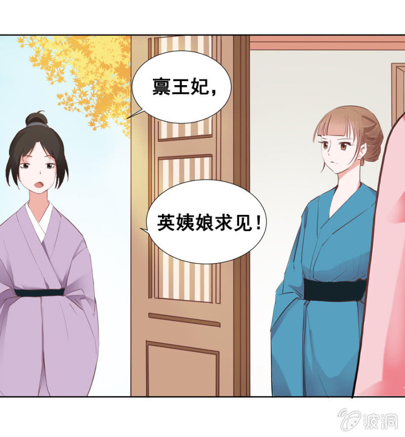 你怎么还没死？(1/2)-第4话