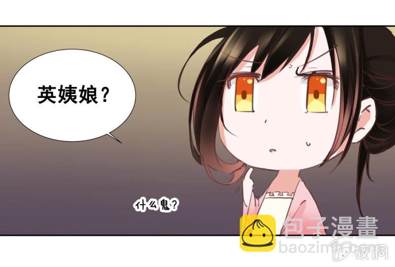 你怎么还没死？(1/2)-第4话