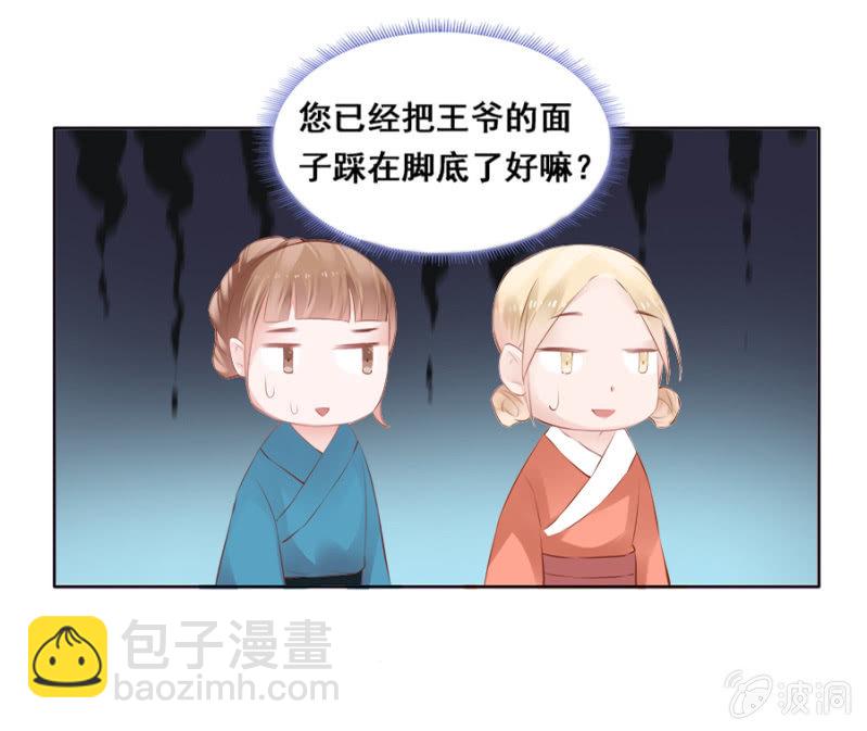 奋斗目标-第34话