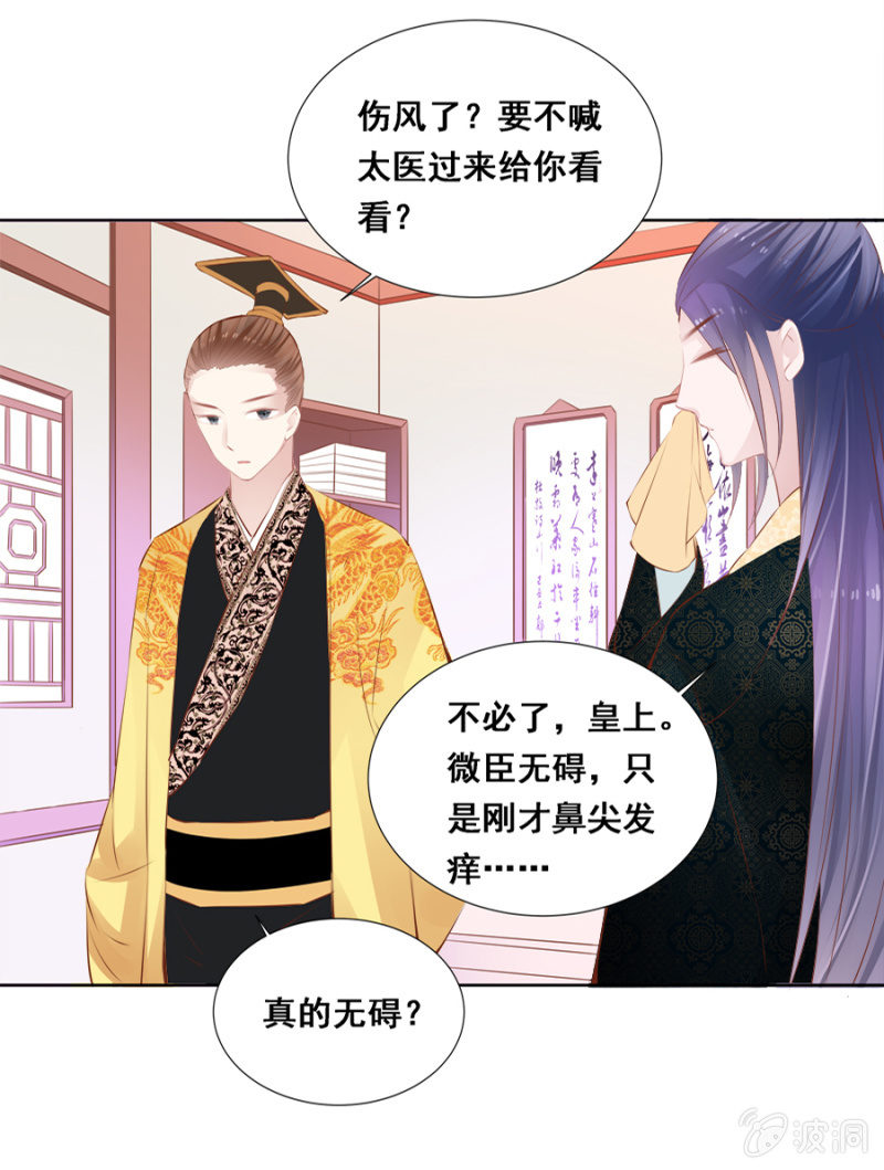 奋斗目标-第34话