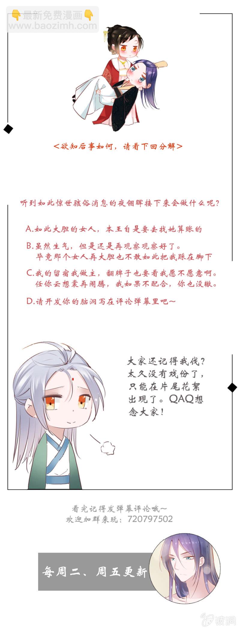 奋斗目标-第34话