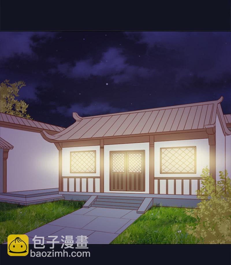 拍卖王爷-第36话