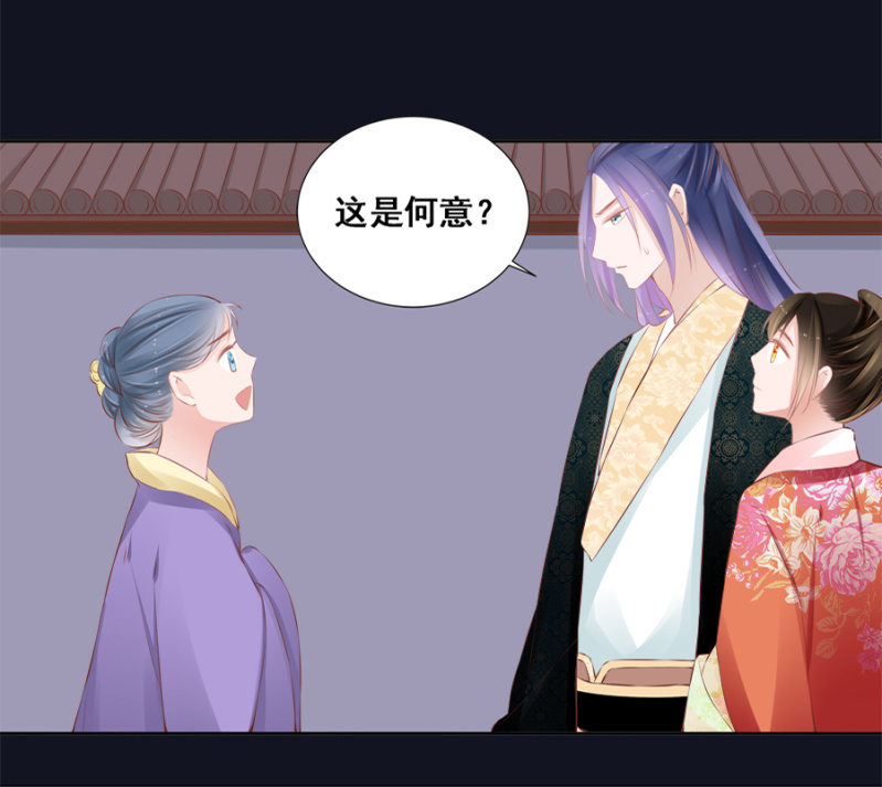 拍卖王爷-第36话